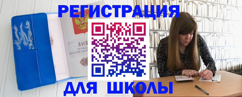 найти адрес прописки в Новодвинске